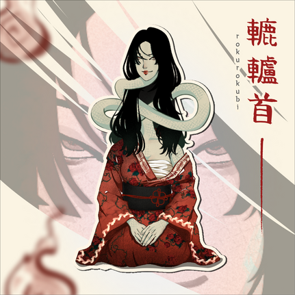 Rokurokobi Rokurokobi